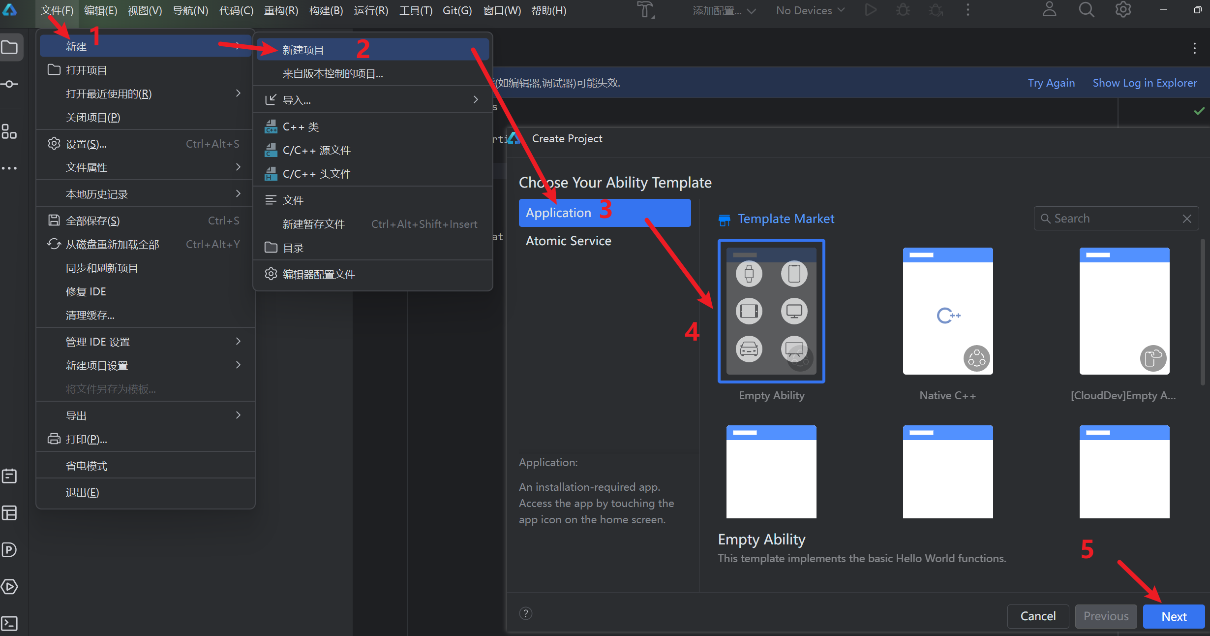 image-20260109074927536