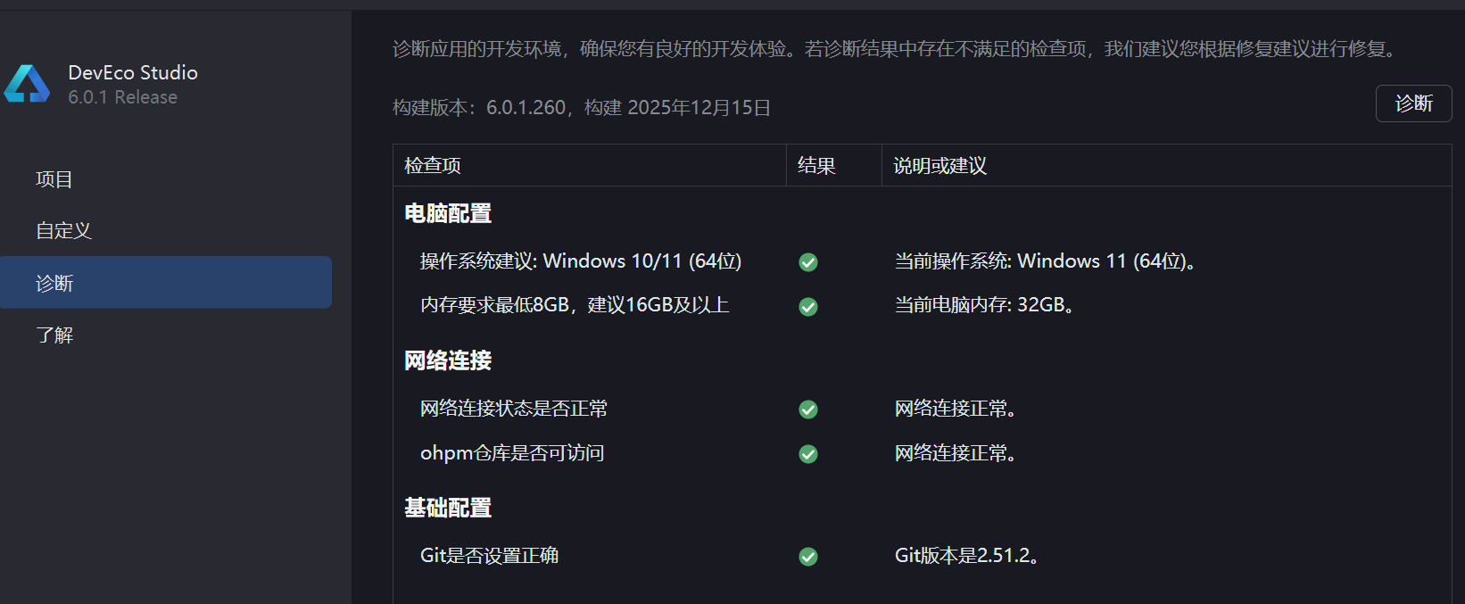 image-20260109073442530