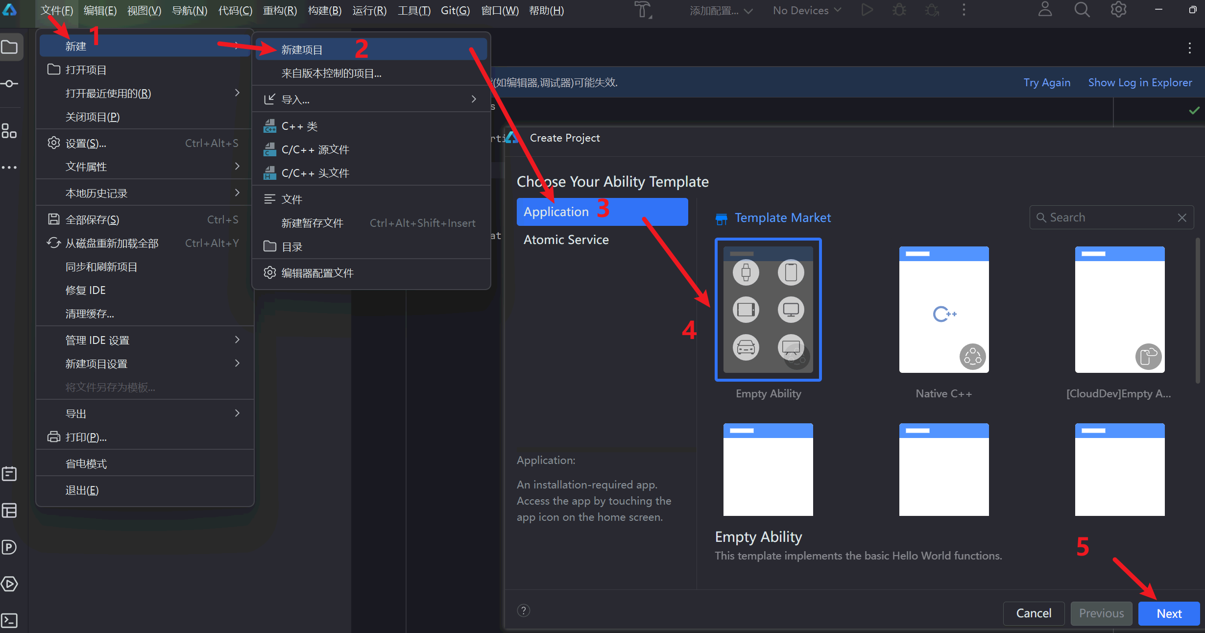 image-20260109074927536